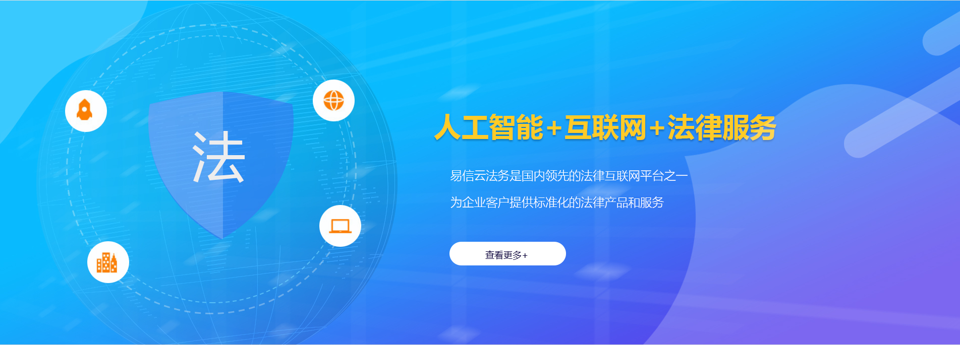 泗礁律师在线咨询