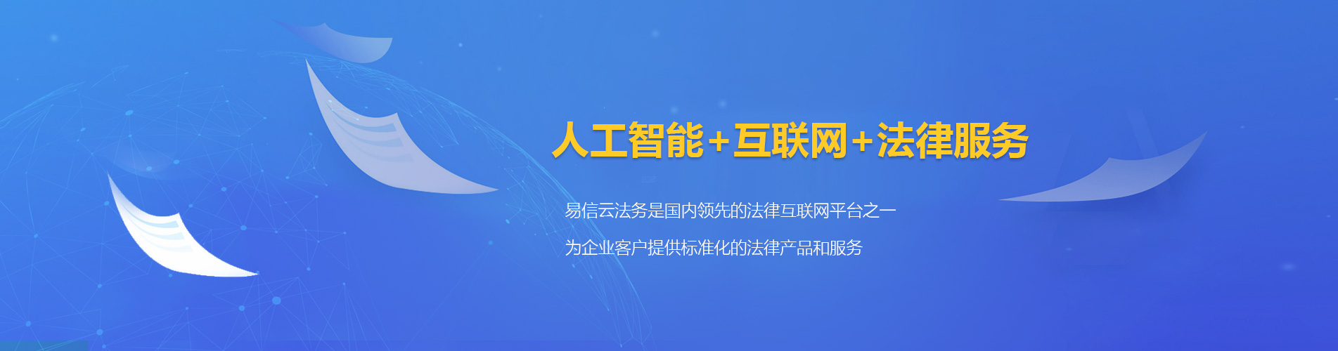 泗礁律师在线咨询